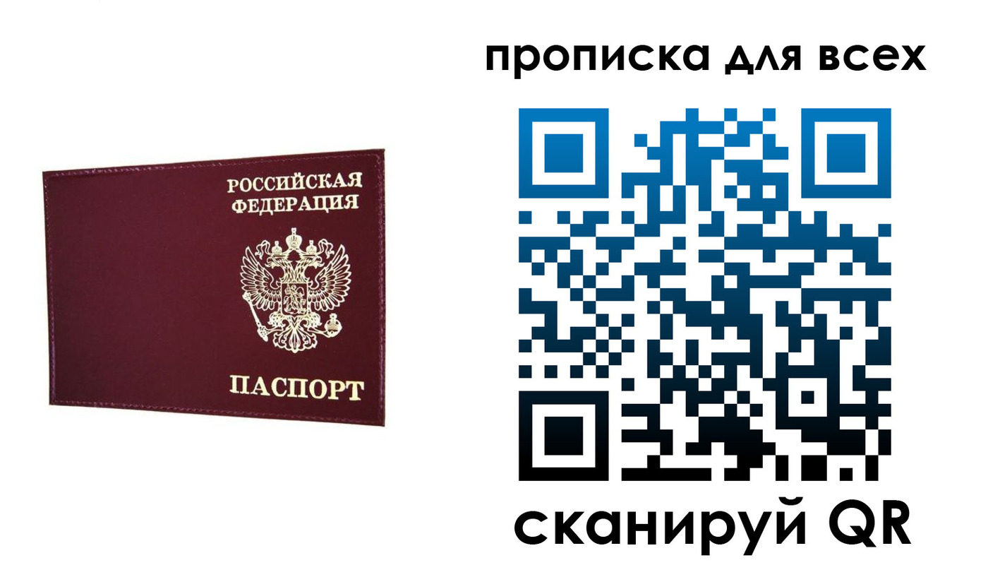 форма 3 в Межгорье